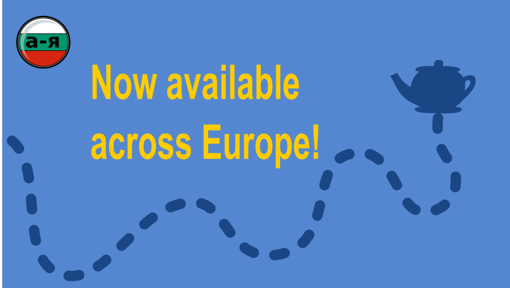 Now available across Europe